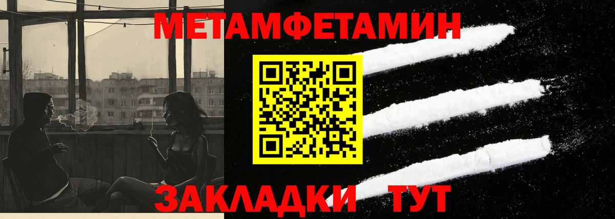 Белорецк  Амфетамин  АМФЕТАМИН  Вход с VPN  Амфетамин 98% 