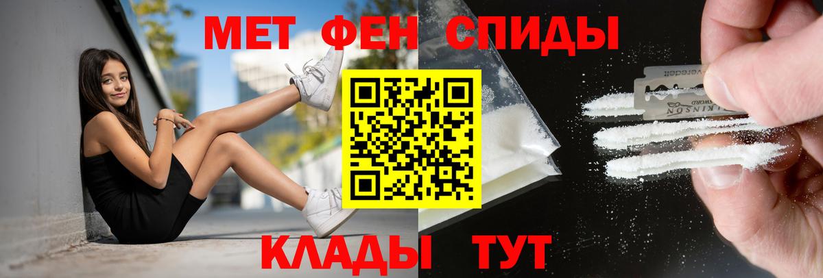 Amphetamine VHQ Белорецк