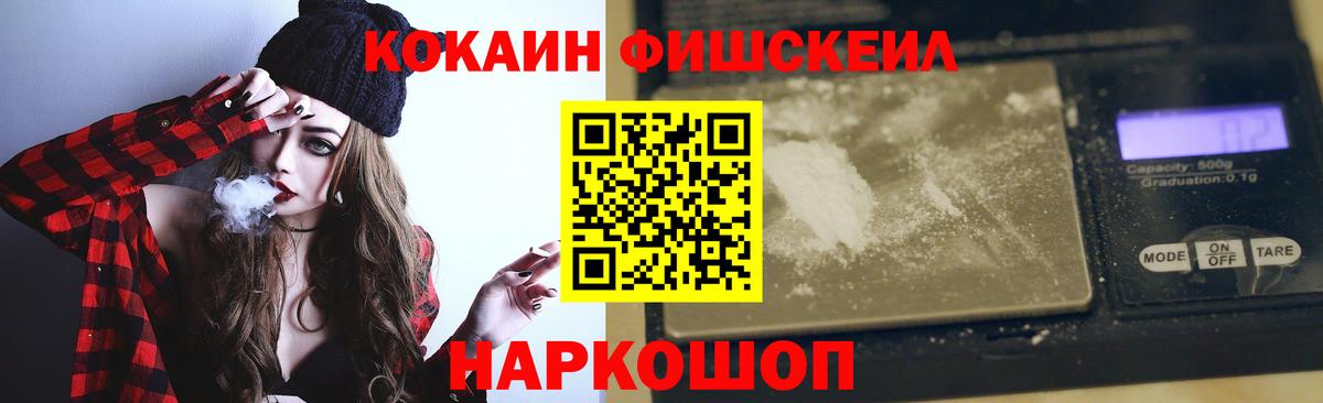 Белорецк  COCAIN Эквадор  купить наркоту  Вход с VPN  КОКАИН Эквадор 