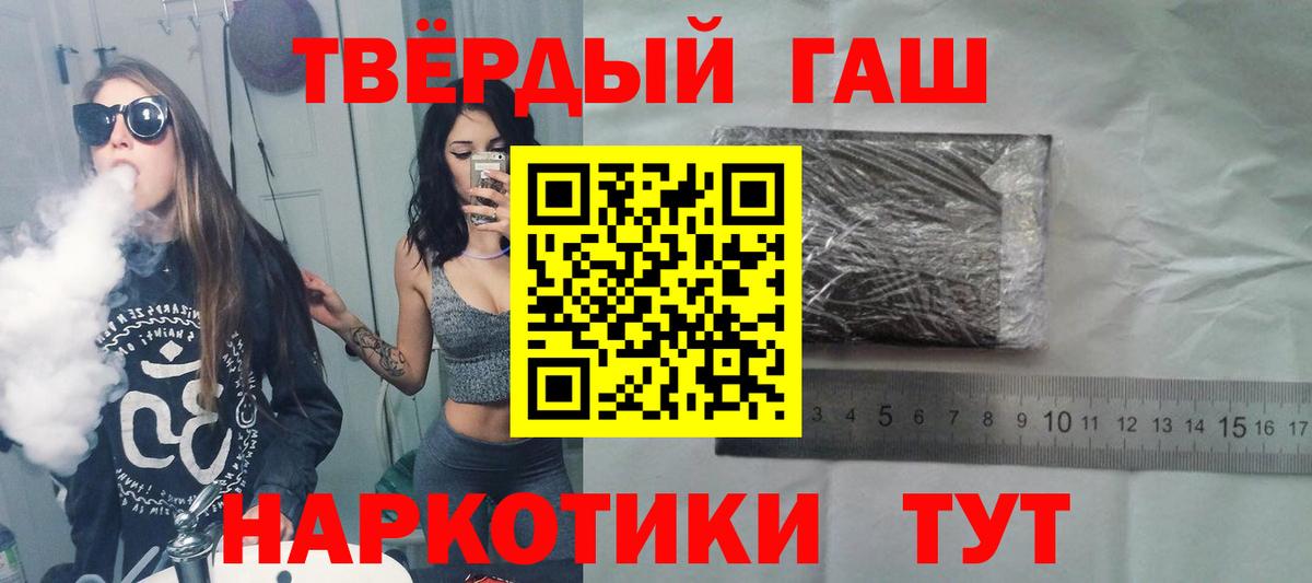 Гашиш Ice-O-Lator  Вход с VPN  ГАШ  Белорецк  купить наркоту  ГАШИШ индика сатива 