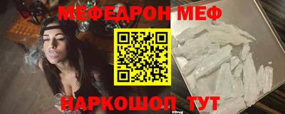 бошки Рыбинск