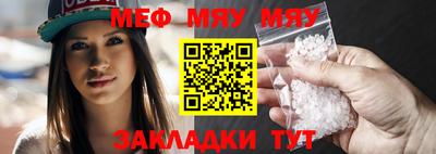 альфа пвп VHQ Рязань