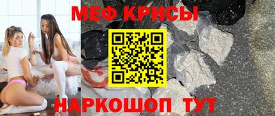 альфа пвп VHQ Рязань