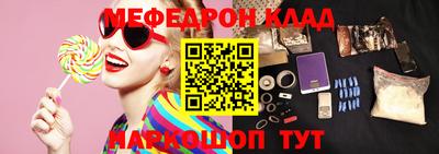 бошки Рыбинск