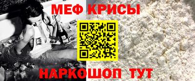 бошки Рыбинск