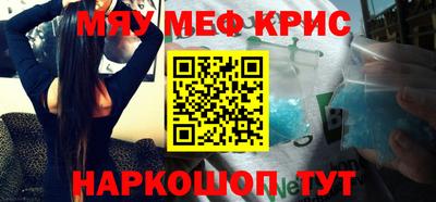альфа пвп VHQ Рязань