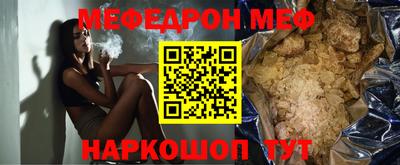 альфа пвп VHQ Рязань
