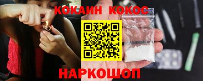 альфа пвп VHQ Рязань