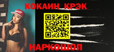 бошки Рыбинск