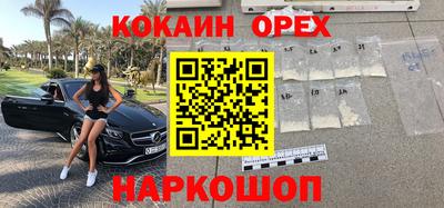 героин Рузаевка