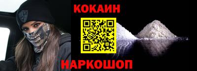 бошки Рыбинск