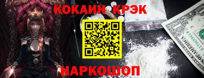 бошки Рыбинск