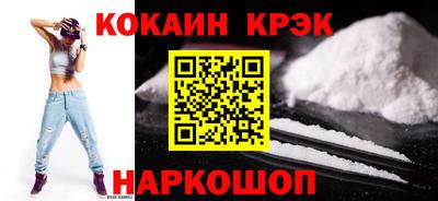 бошки Рыбинск