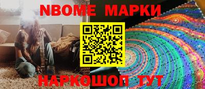 героин Рузаевка