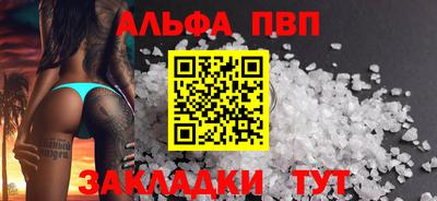 бошки Рыбинск