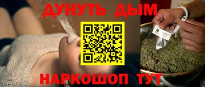 бошки Рыбинск