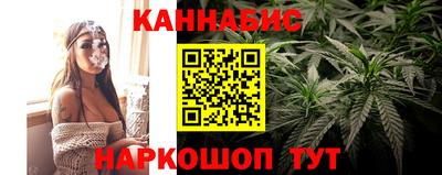 бошки Рыбинск