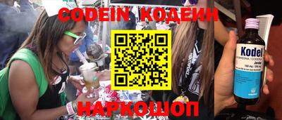 альфа пвп VHQ Рязань