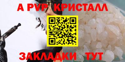 бошки Рыбинск
