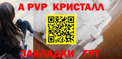 героин Рузаевка