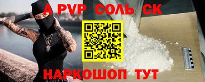 героин Рузаевка