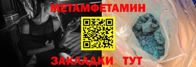 бошки Рыбинск