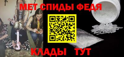 альфа пвп VHQ Рязань