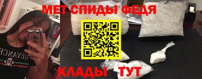 альфа пвп VHQ Рязань