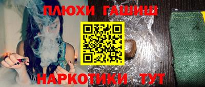 альфа пвп VHQ Рязань