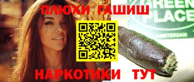 героин Рузаевка