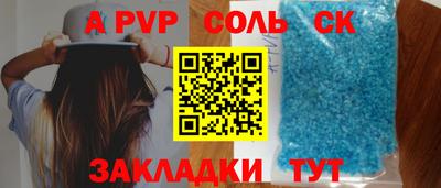 бошки Рыбинск