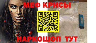 альфа пвп VHQ Рязань