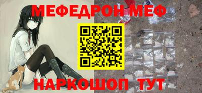 бошки Рыбинск