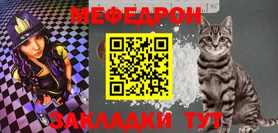 альфа пвп VHQ Рязань