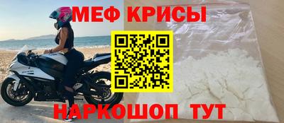 бошки Рыбинск