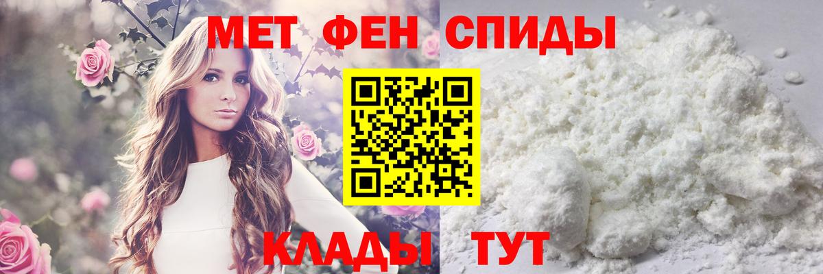 Белорецк  Первитин винт  Вход с VPN 