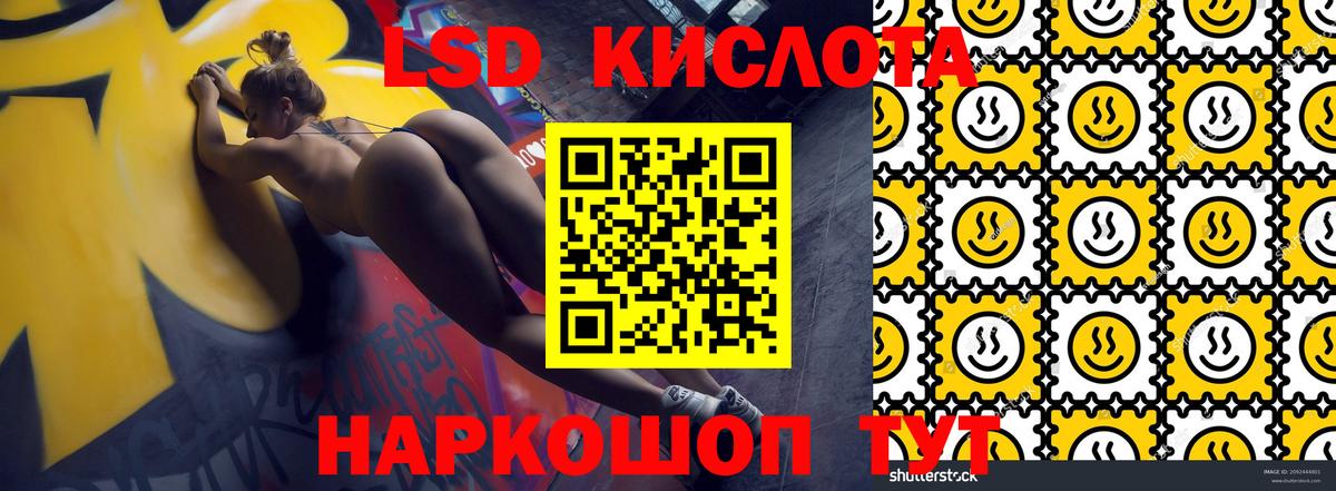 Белорецк  Марки N-bome  Марки N-bome 1,5мг  Вход с VPN  Марки N-bome 1,5мг 