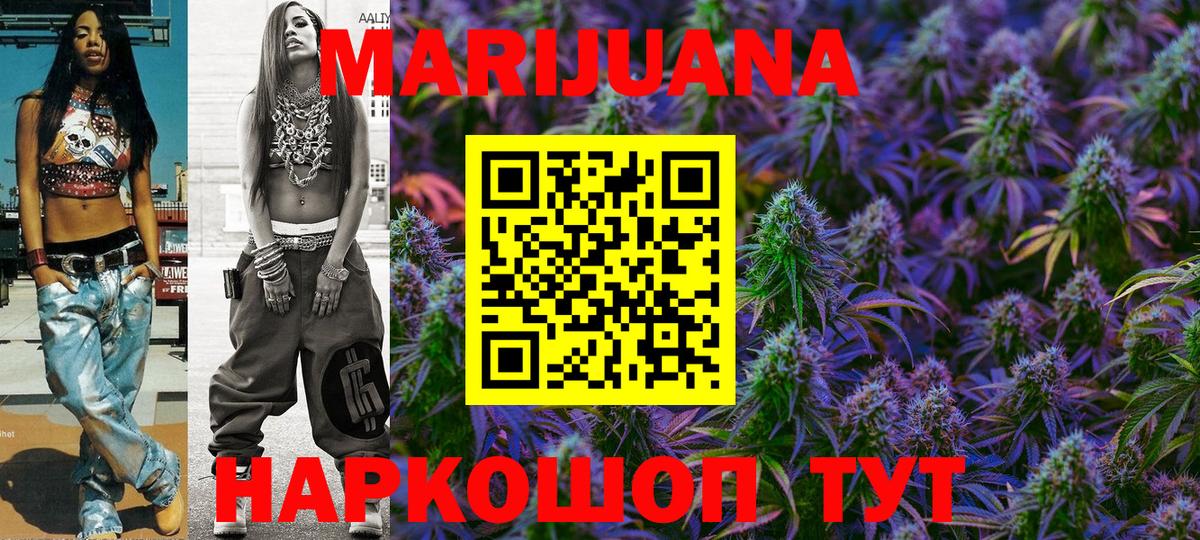 Марихуана конопля  Бошки марихуана Bruce Banner  Шишки марихуана VHQ  Вход с VPN  Белорецк 